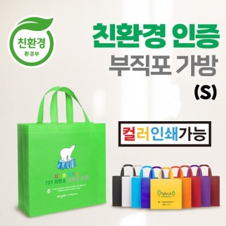 ģȯ�� ���� ���ڹ� ��ٱ��� ���������� S��