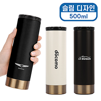 바쏘 쉐리프 이중구조 텀블러 500ml