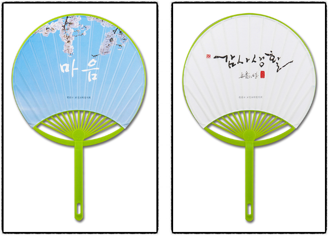 ���̾������ä, �Һ�ä