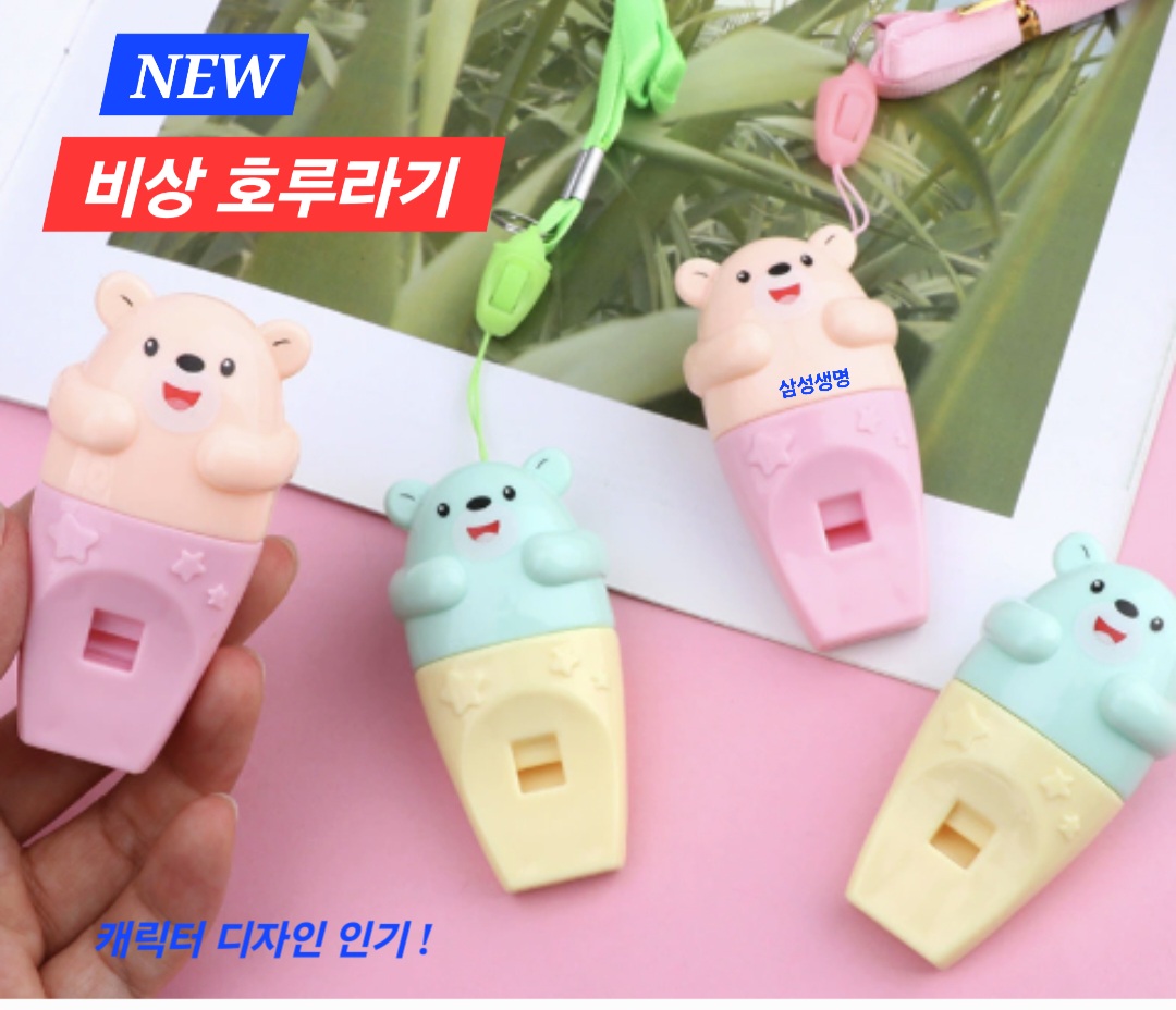 ����� ĳ���� �溸�� ȣ�ſ� ȣ����