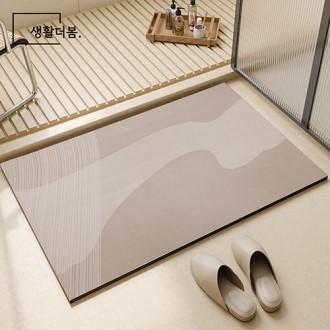 ��Ȱ���� ���� �̲������� ���ƾ��� ������ ��� �ֹ� �߸�Ʈ 6��