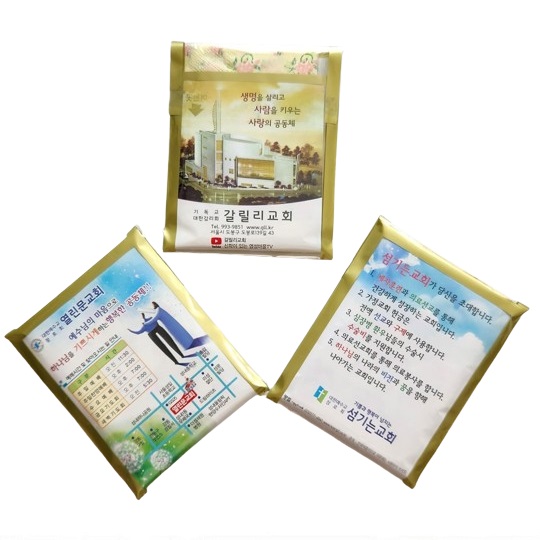 �� �帲 ������ ���� Ƽ�� - ��