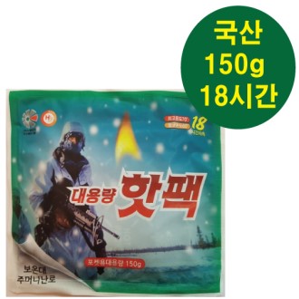 �����뷮�������������150g // (����)