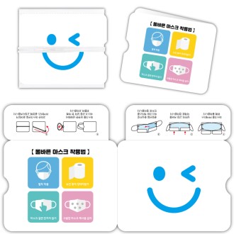 PP ����ũ���̽�(106x85mm)