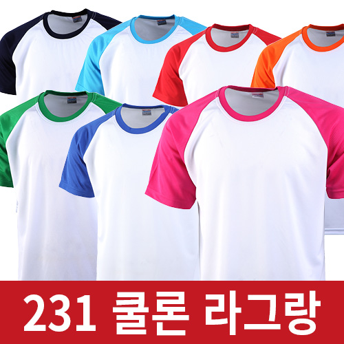 231 �ڿ��� ��׶� ���� coolon