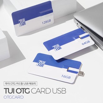 [TUI] ���� CŸ�� OTGī�� USB 64G