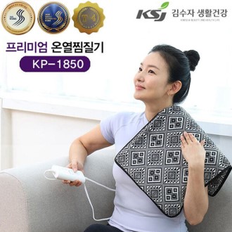 �����̾� �¿������� KP-1850