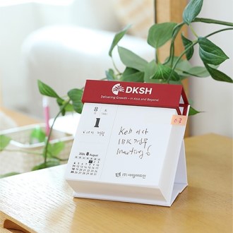 ������ǰ �Ϸ� �޷� �޸��� Ź���� ����