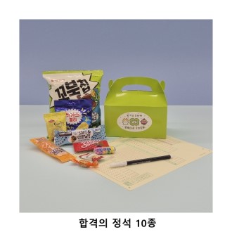 ��ũ�ص� �հ��� ���� 10�� ���� ���� ���ǰ