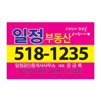 �ڼ� ��ƼĿ 33x55mm