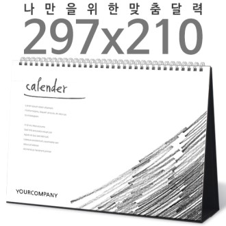 Ź�� ���� 297*210 A4 ��������ũ Ķ���� ī����