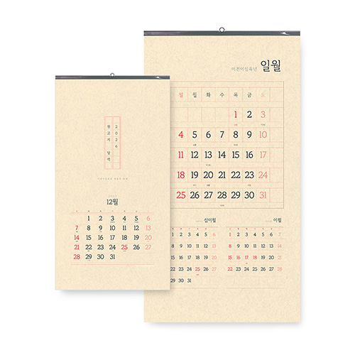 �����̴޷� �������޷� 380x700 Ķ����