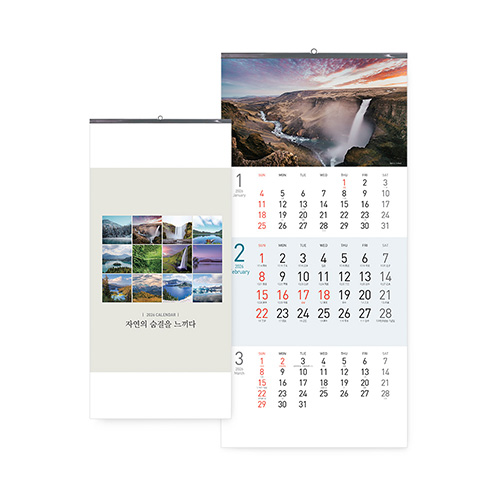 �����̴޷� �ڿ��� ������ ������ 335x700 