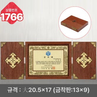 �Ϲ� ���� 1766