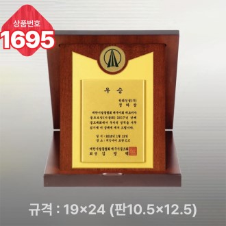 �Ϲ� ���� 1695