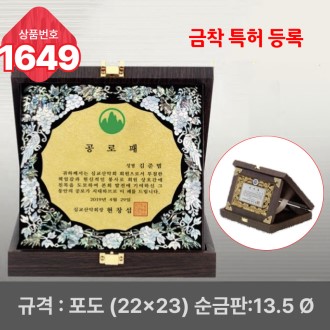 �Ϲ� ���� 1649