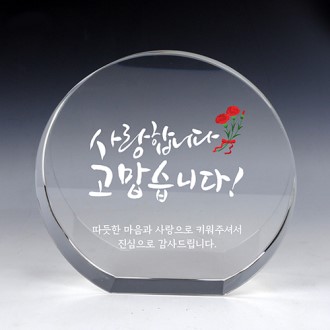 [Ʈ����] ũ����Ż ���� ������ �÷�-TR49 ������ �����