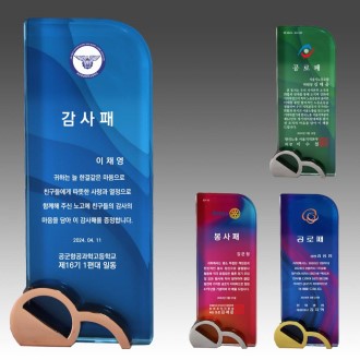 ũ����Ż ���� ����� S8A-243-1234