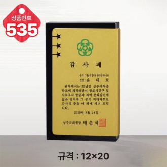 ũ����Ż ���� 535