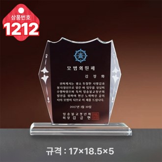 ũ����Ż ����1212