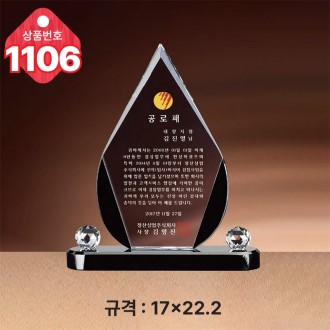 ũ����Ż ����1106