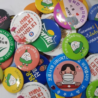 20mm ������ ��ư, �� ��ư