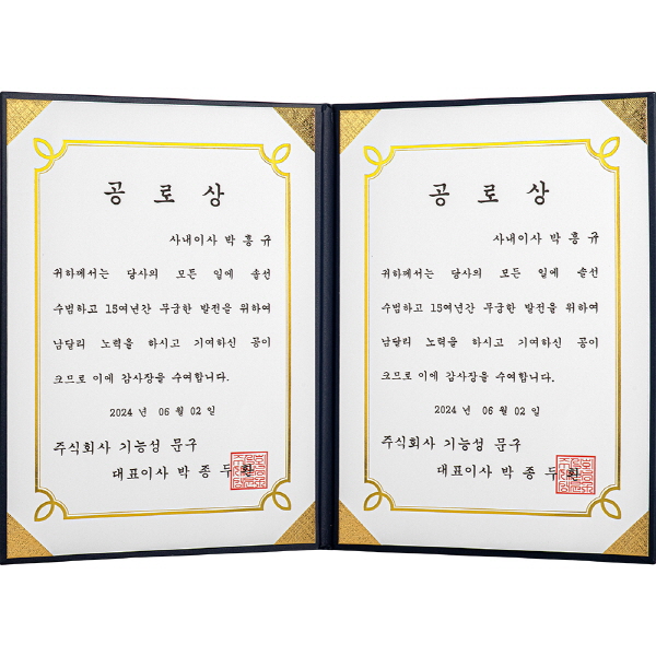 ���켼 ������ �������̽� ����� �ݸ��� ver