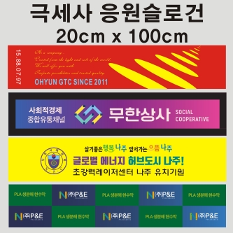 �ؼ��� ���� ���ΰ� Ÿ��, ���� �μ� ���� ���� 20x100cm