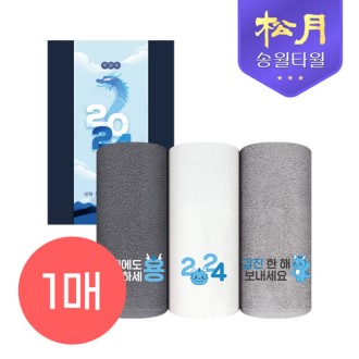 [�ۿ�Ÿ��] 2024 �ų� û�� �ڼ�Ÿ�� 1P��Ʈ