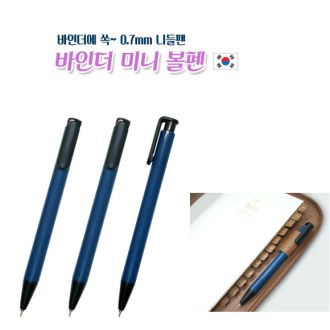 ���δ� �̴� ���� 0.7mm // ����