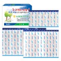 �׸� �ֹ��� ��� ���� 3ȣ (12P)