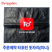 ������� �μ��ϴ� Ÿ���� ���ڸ�(�̴�)