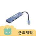 ZA097 [Ŀ���ұ���] Ǯ�����μ� ��������Ƽ ��Ʈ�� �ʼ�ǰ USB���(5��) (�ڽ����۰���)