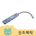 ZA098 [Ŀ���ұ���] Ǯ�����μ� ��������Ƽ ��Ʈ�� �ʼ�ǰ USB���(6��) (�ڽ����۰���)