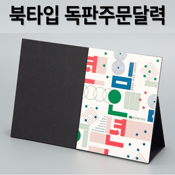 ��Ÿ�� ���� Ź��޷� // (�ֹ�����) Ư��