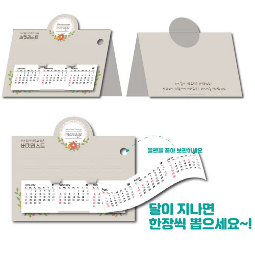 3�� PP�޷�(����4��/190*340mm)